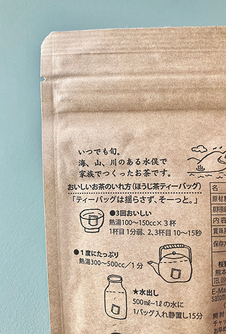 HOJICHA Organic Roasted green Tea Bag Made in Japan selected by Velnica From Japan