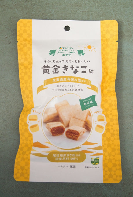 KINAKO Candy Organic Made in Japan selected by Velnica From Japan