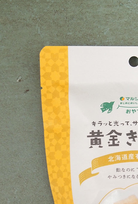 KINAKO Candy Organic Made in Japan selected by Velnica From Japan