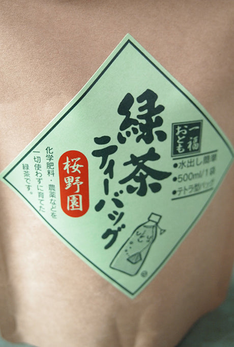 Green Tea bag Organic Made in Japan selected by Velnica From Japan