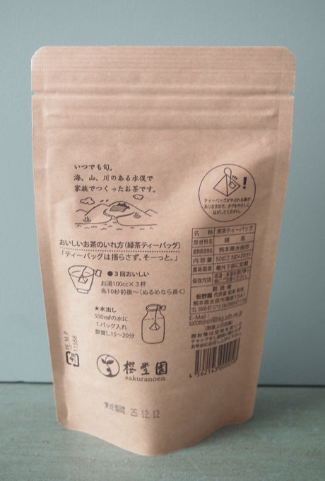 Green Tea bag Organic Made in Japan selected by Velnica From Japan