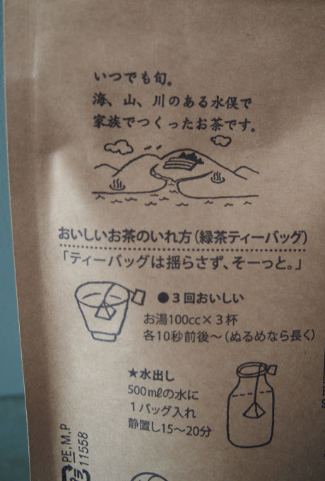 Green Tea bag Organic Made in Japan selected by Velnica From Japan