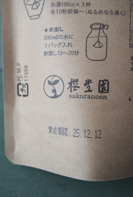 Green Tea bag Organic Made in Japan selected by Velnica From Japan