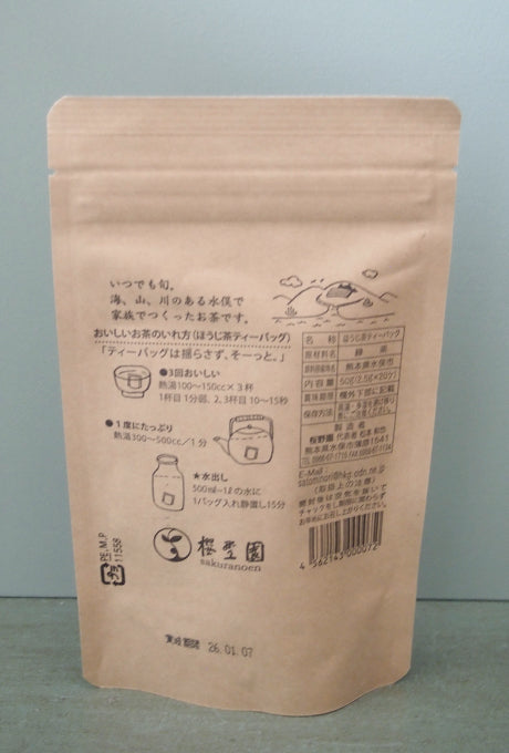 HOJICHA Organic Roasted green Tea Bag Made in Japan selected by Velnica From Japan