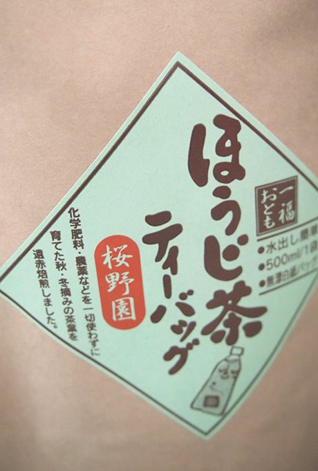HOJICHA Organic Roasted green Tea Bag Made in Japan selected by Velnica From Japan