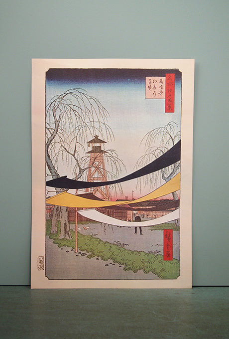 Ukiyo-e HIROSHIGE'S One Hundred Famous Views of Edo Velnica From Japan