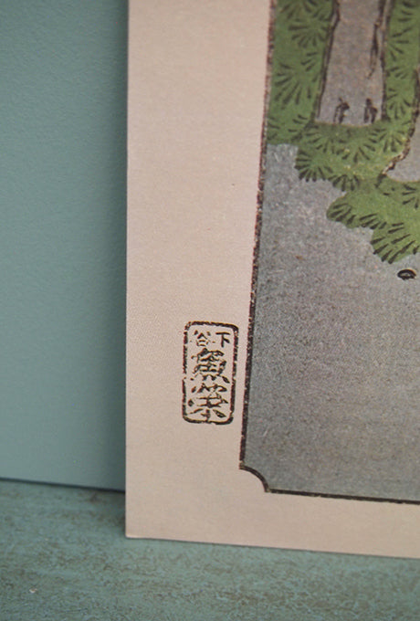 Ukiyo-e HIROSHIGE'S One Hundred Famous Views of Edo Velnica From Japan