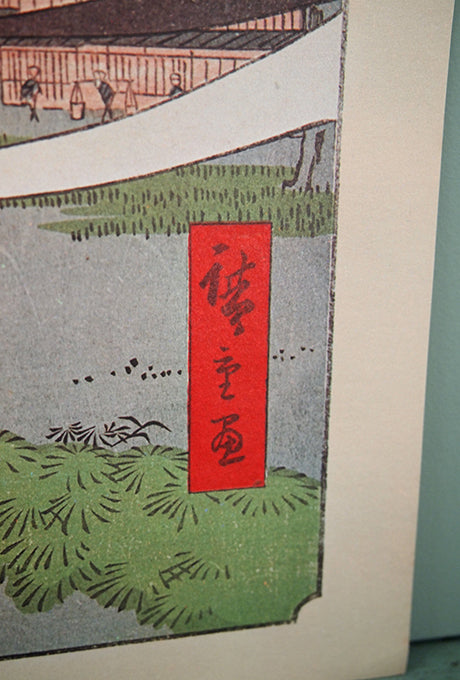 Ukiyo-e HIROSHIGE'S One Hundred Famous Views of Edo Velnica From Japan