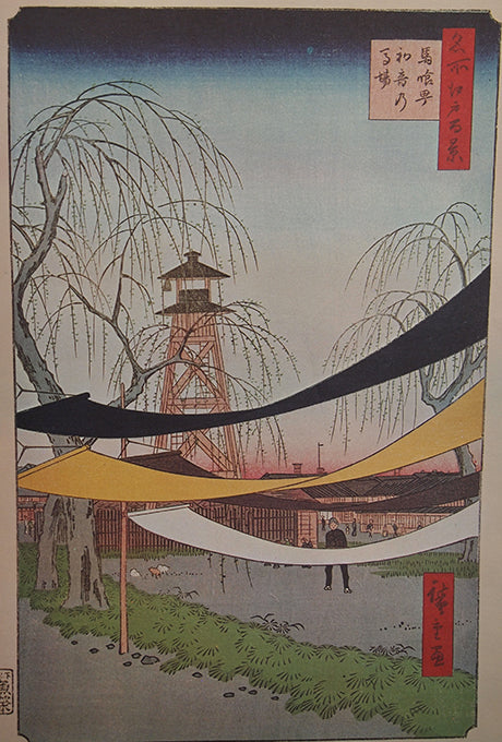 Ukiyo-e HIROSHIGE'S One Hundred Famous Views of Edo Velnica From Japan