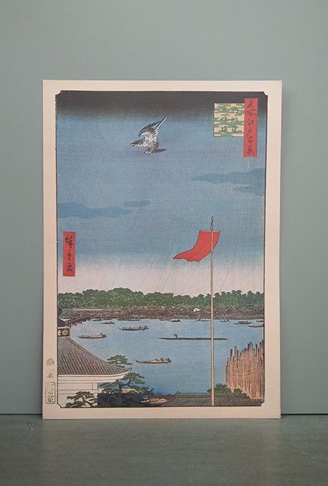 Ukiyo-e HIROSHIGE'S One Hundred Famous Views of Edo Velnica From Japan