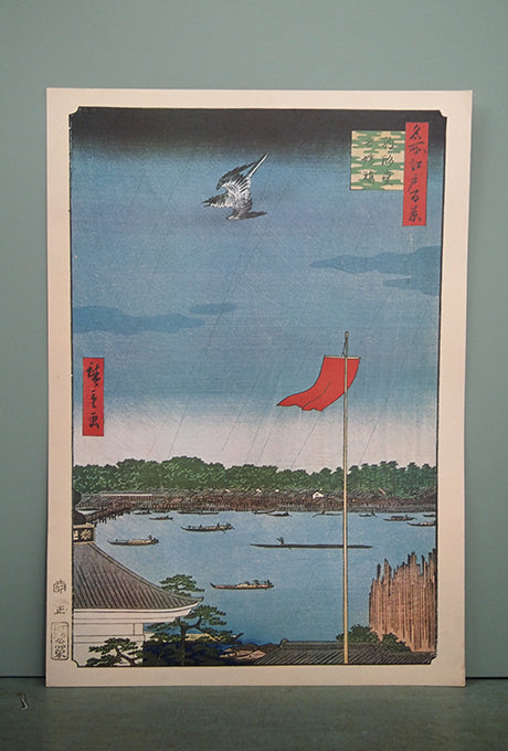 Ukiyo-e HIROSHIGE'S One Hundred Famous Views of Edo Velnica From Japan