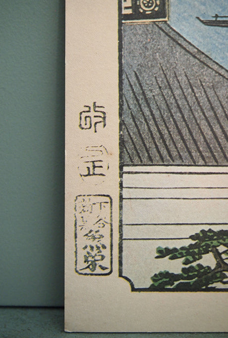 Ukiyo-e HIROSHIGE'S One Hundred Famous Views of Edo Velnica From Japan