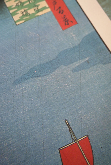 Ukiyo-e HIROSHIGE'S One Hundred Famous Views of Edo Velnica From Japan