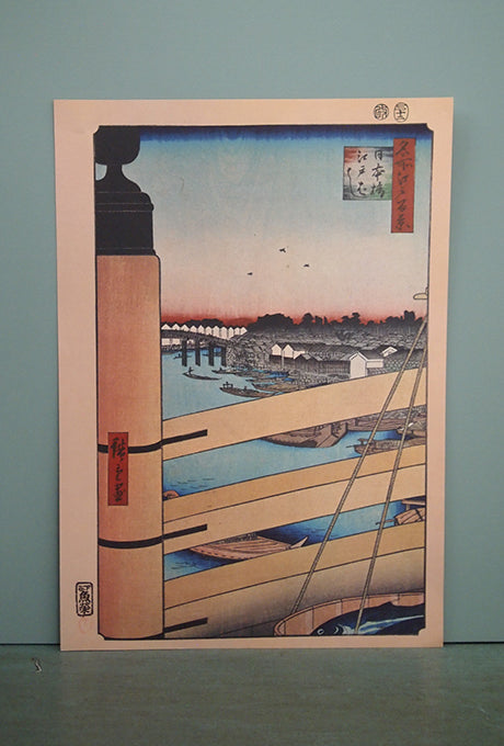 Ukiyo-e HIROSHIGE'S One Hundred Famous Views of Edo Velnica From Japan
