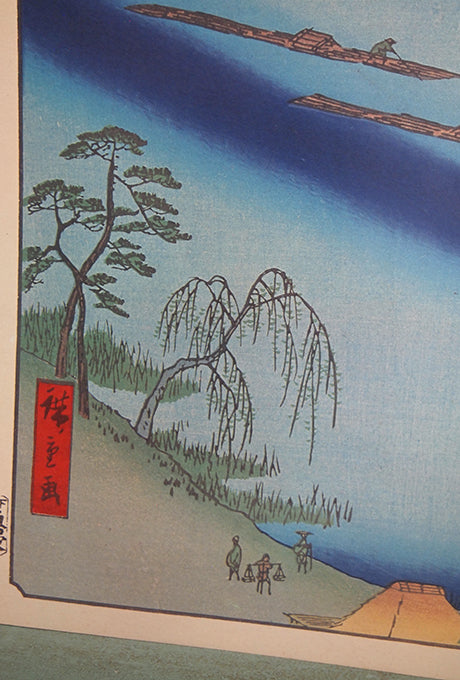 Ukiyo-e HIROSHIGE'S One Hundred Famous Views of Edo Velnica From Japan