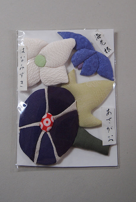 Oshie Fabric Quilted Picture 100% Silk Kimono Fabric From Japan